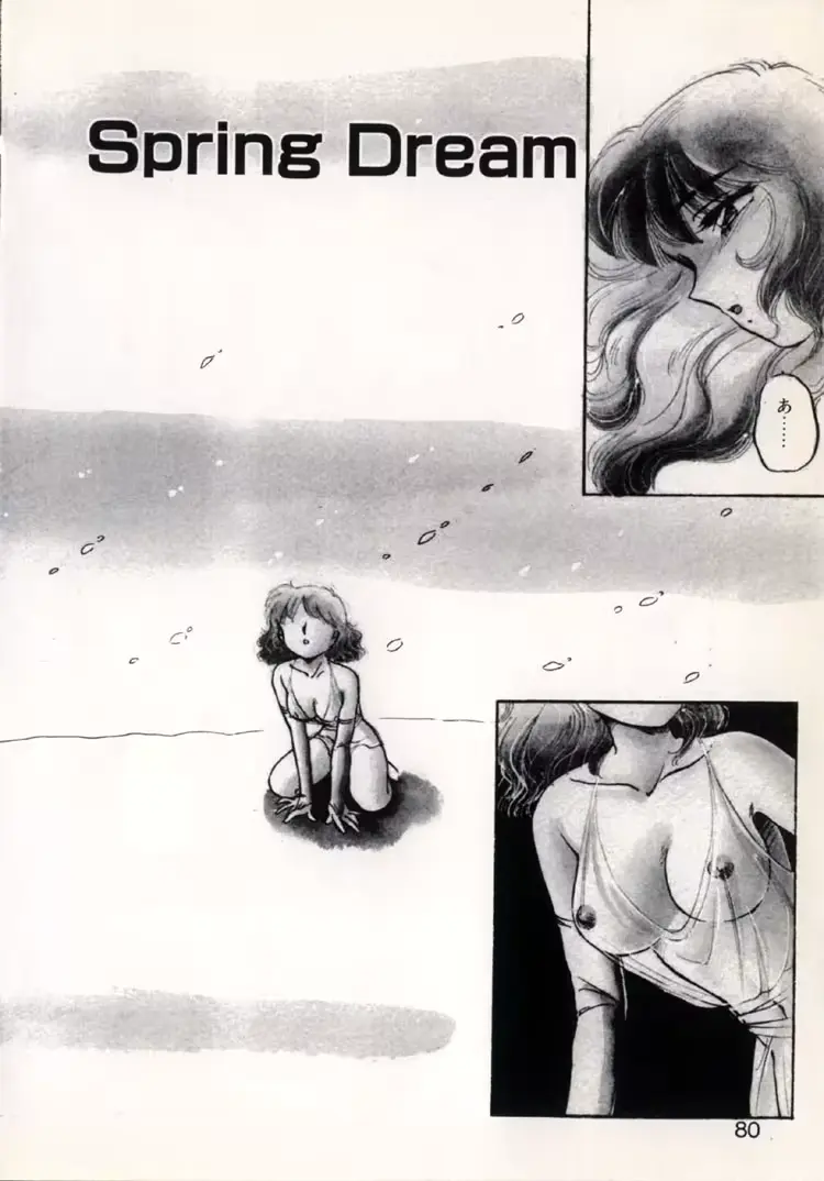 웹툰 이미지 77