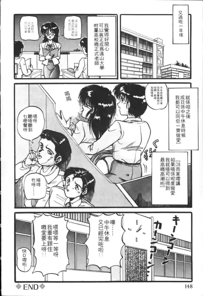 웹툰 이미지 144