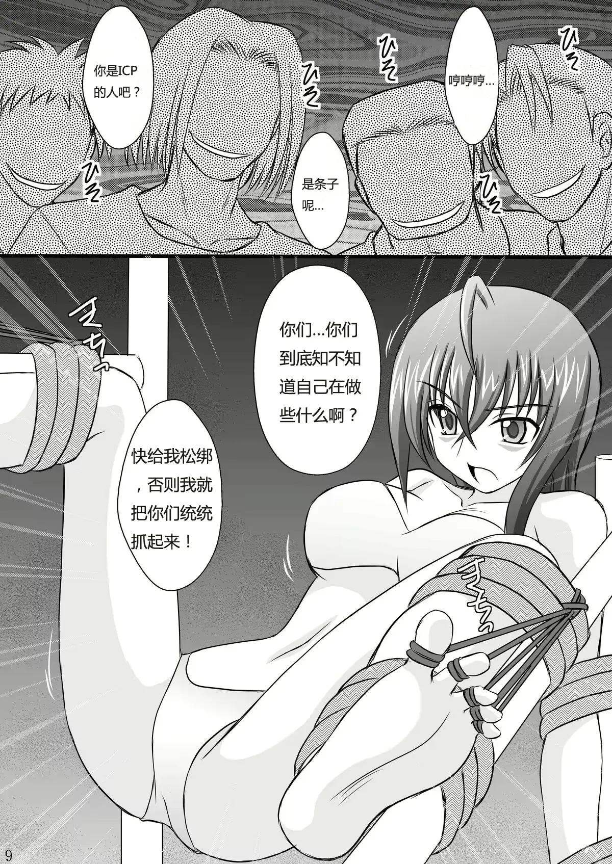 웹툰 이미지 4
