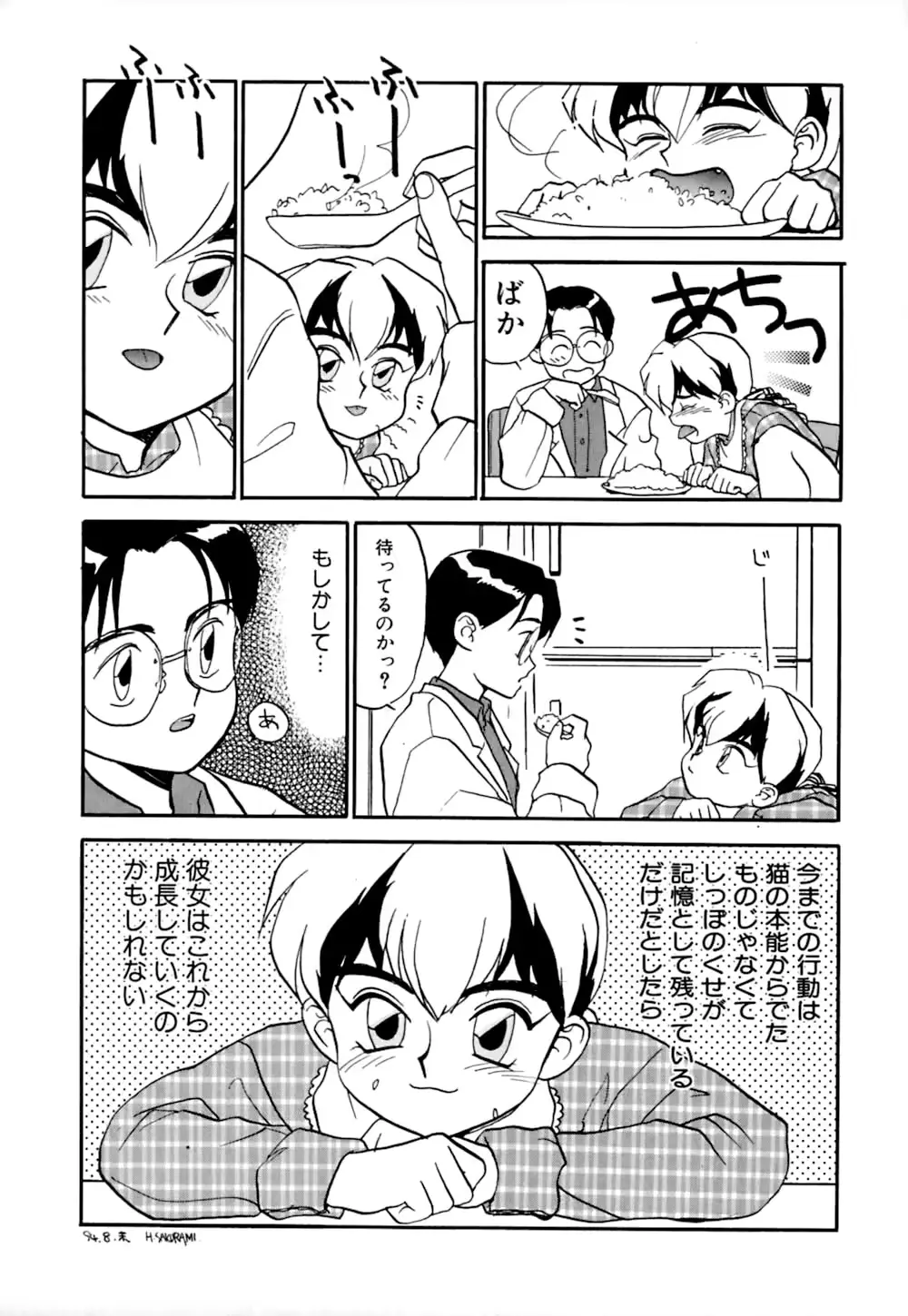 웹툰 이미지 26