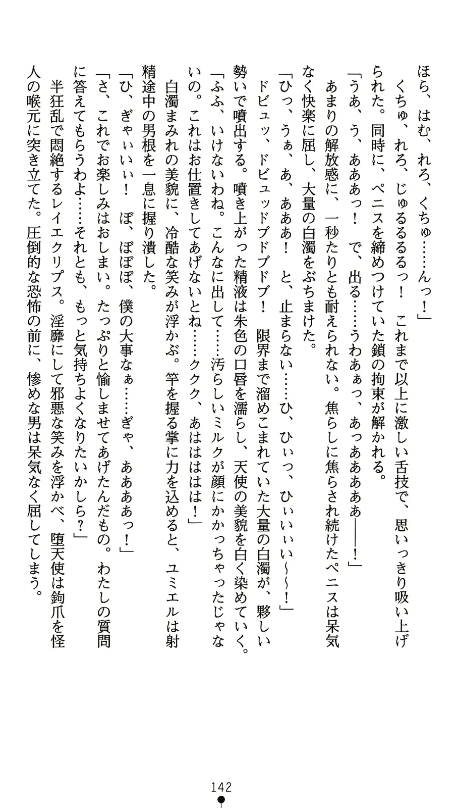 웹툰 이미지 159
