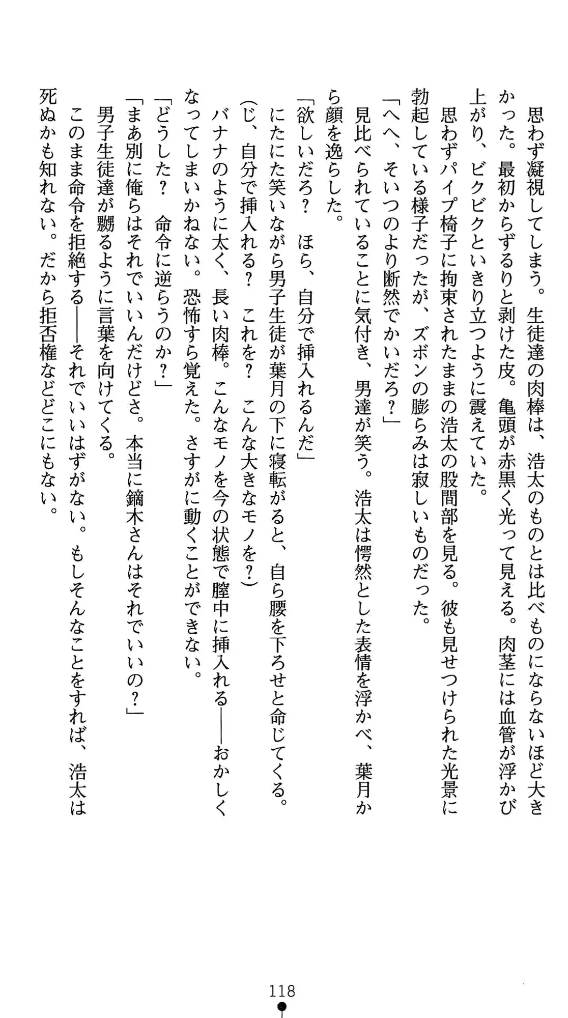 웹툰 이미지 131