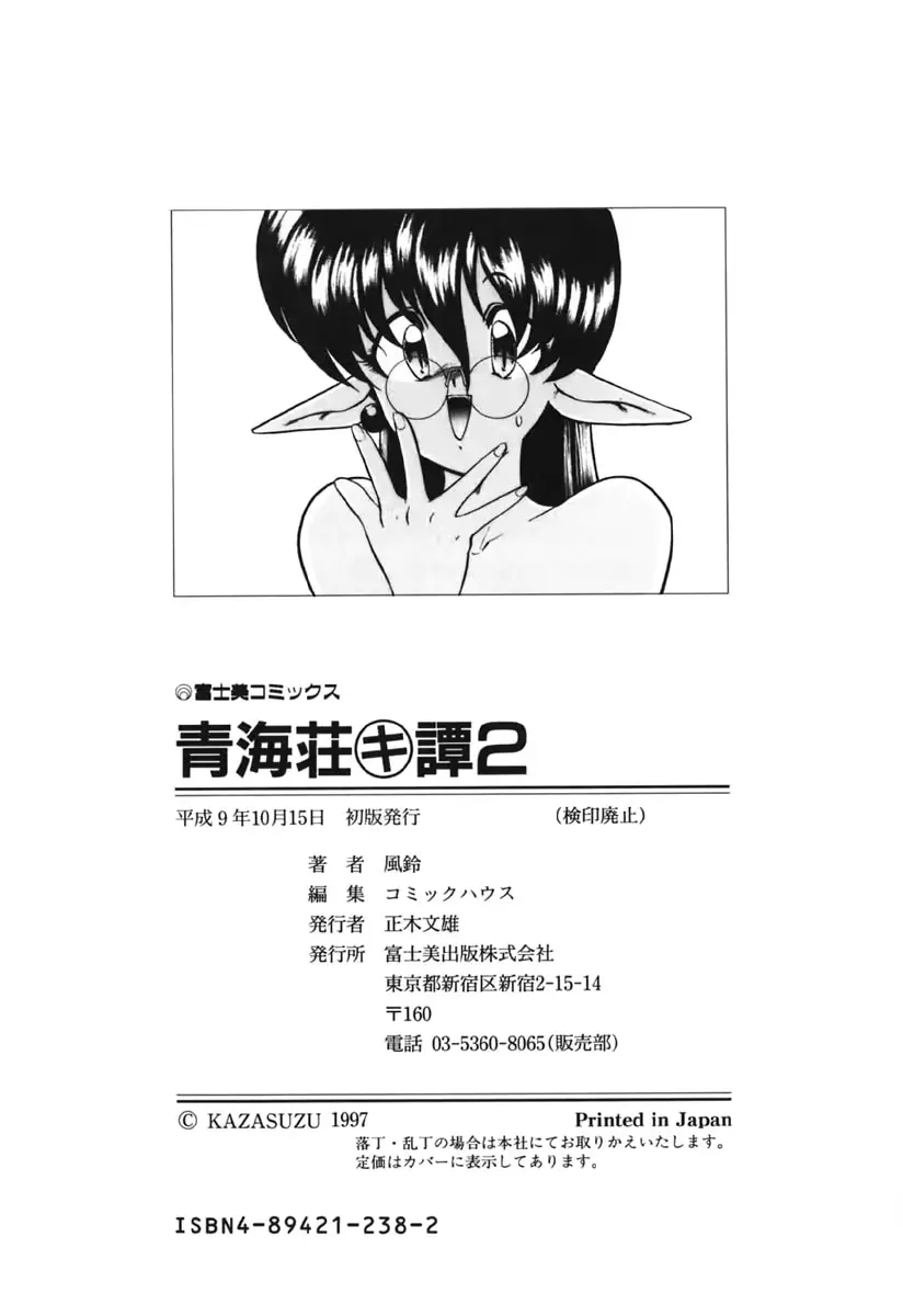 웹툰 이미지 184