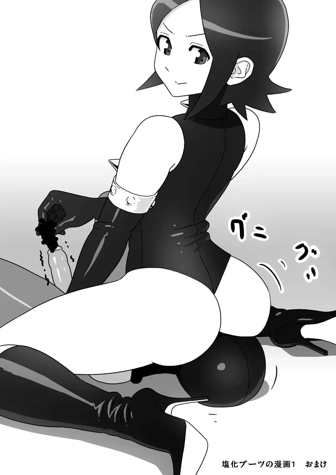 웹툰 이미지 23