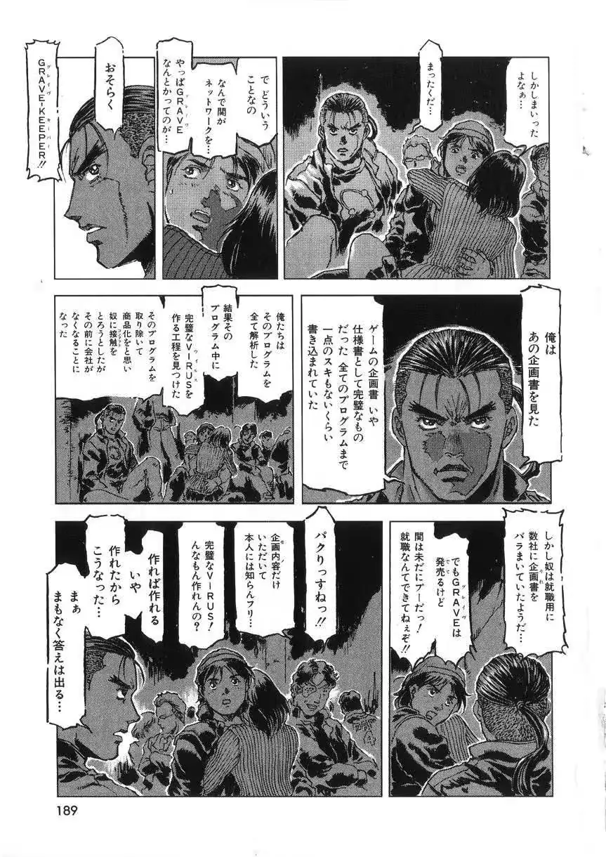 웹툰 이미지 186