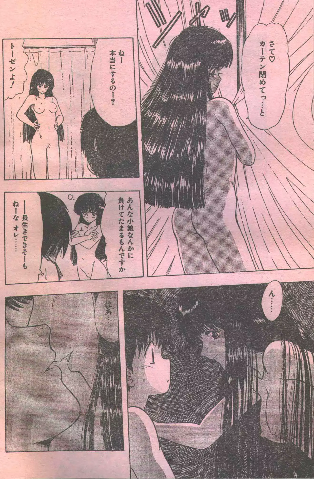 웹툰 이미지 7