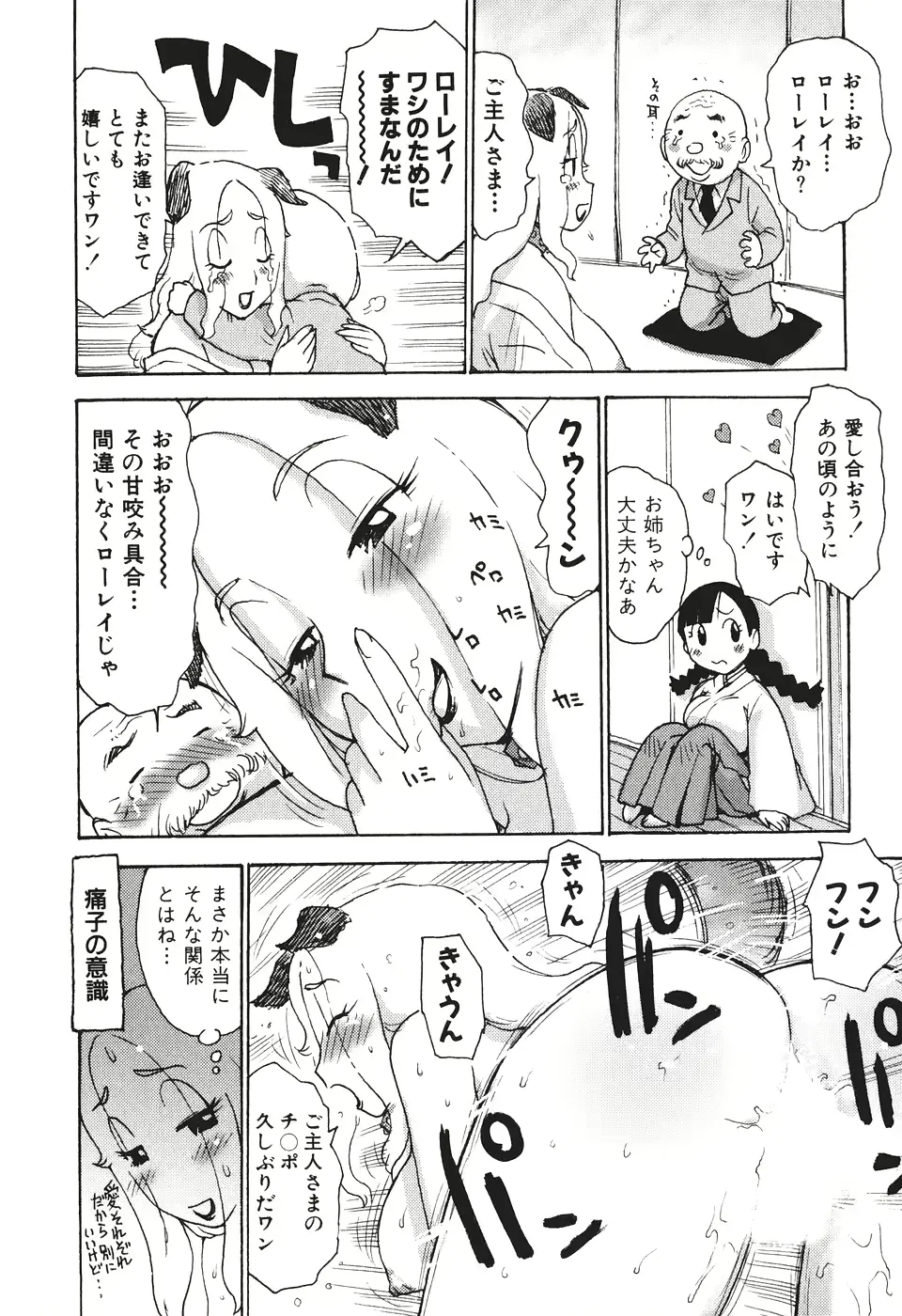 웹툰 이미지 158