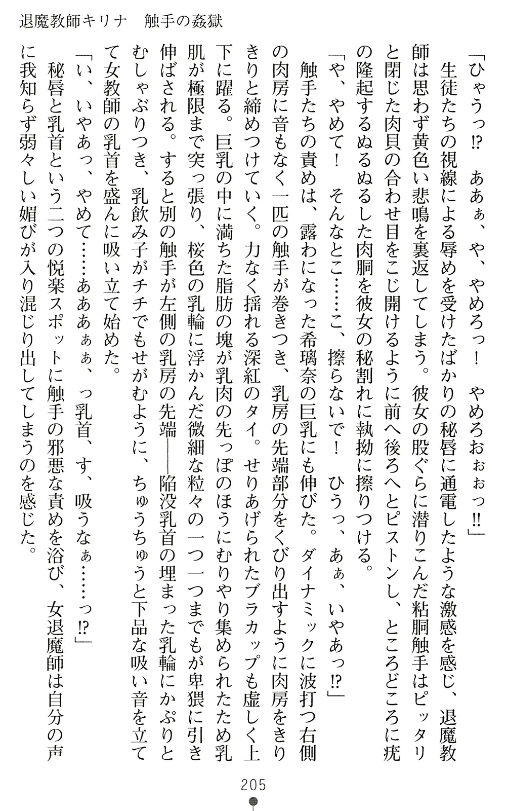 웹툰 이미지 206