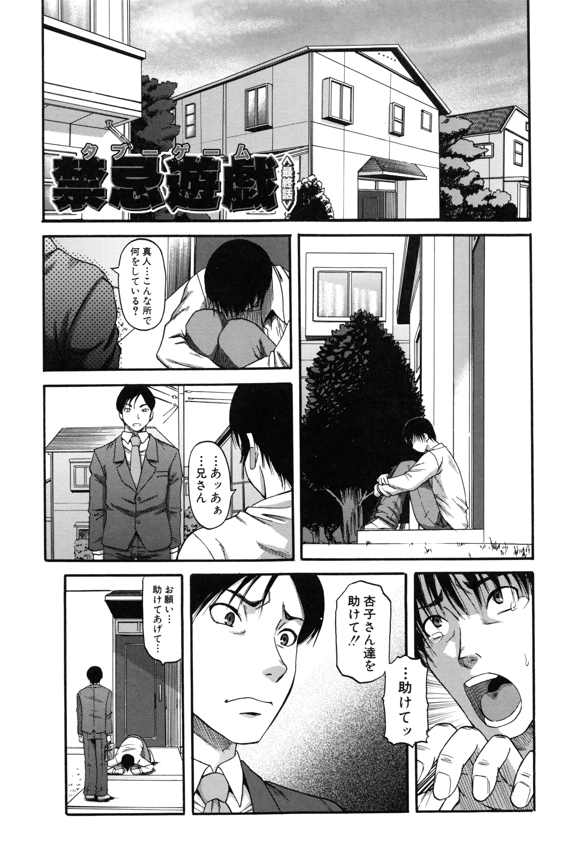 웹툰 이미지 170
