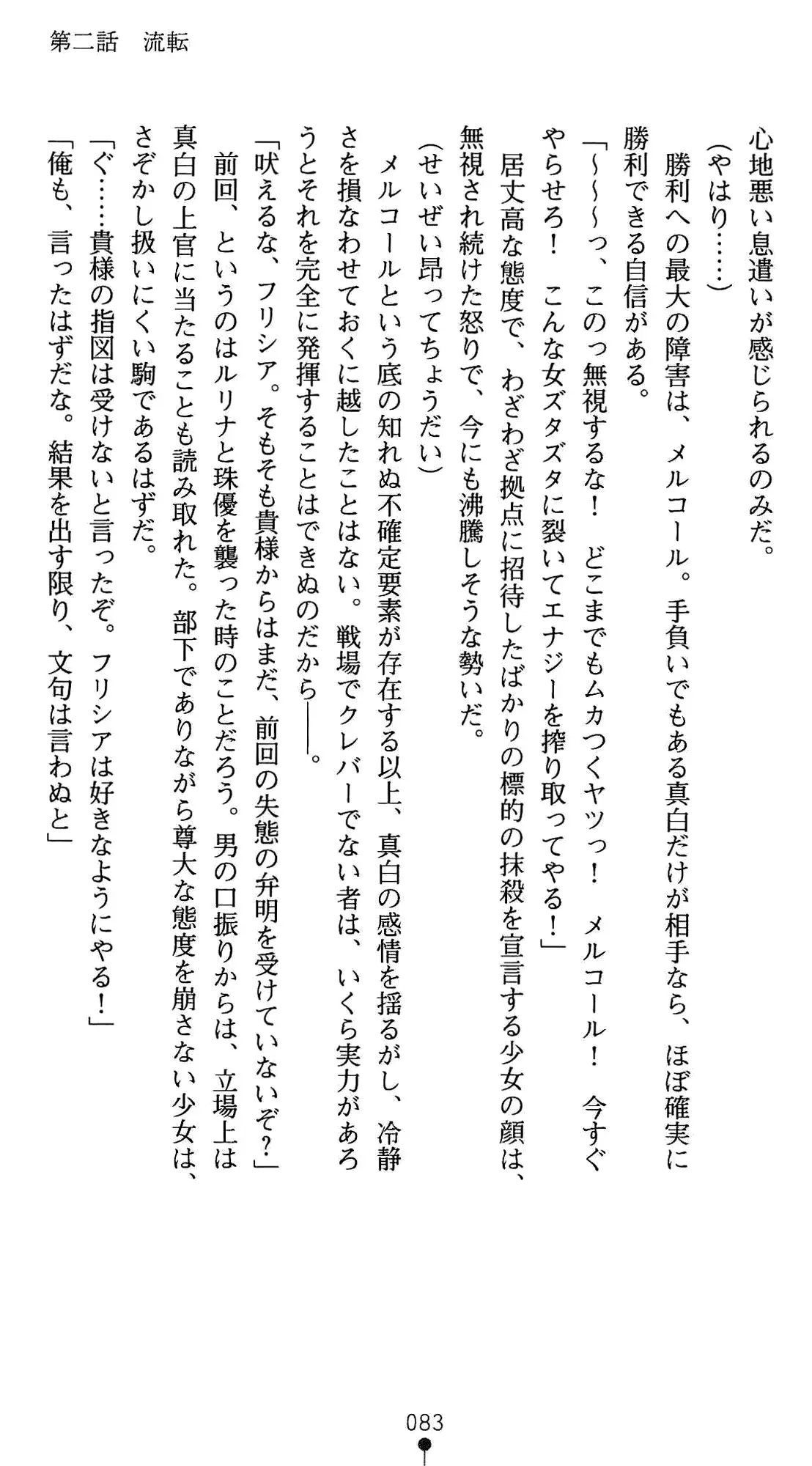 웹툰 이미지 96