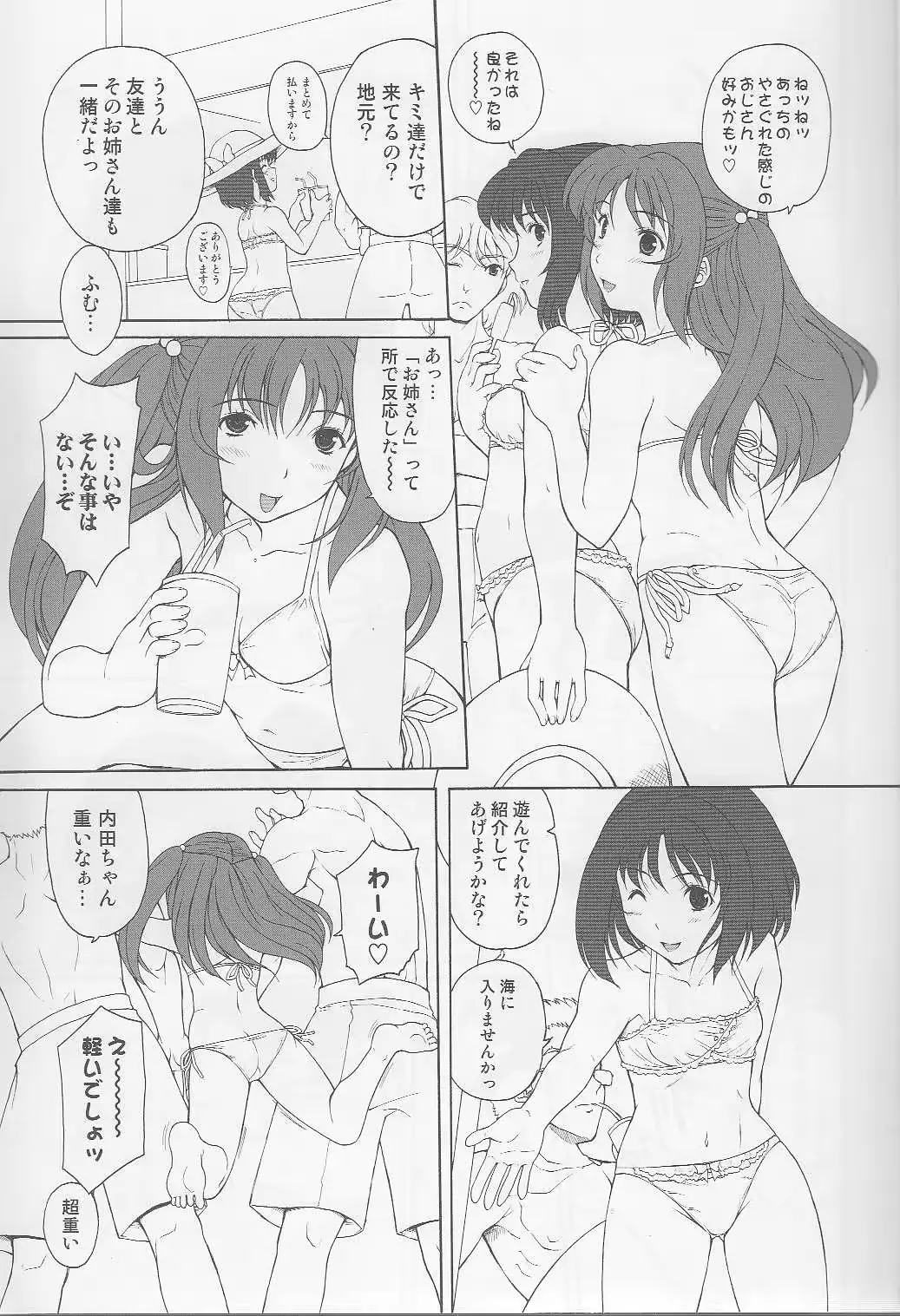웹툰 이미지 3