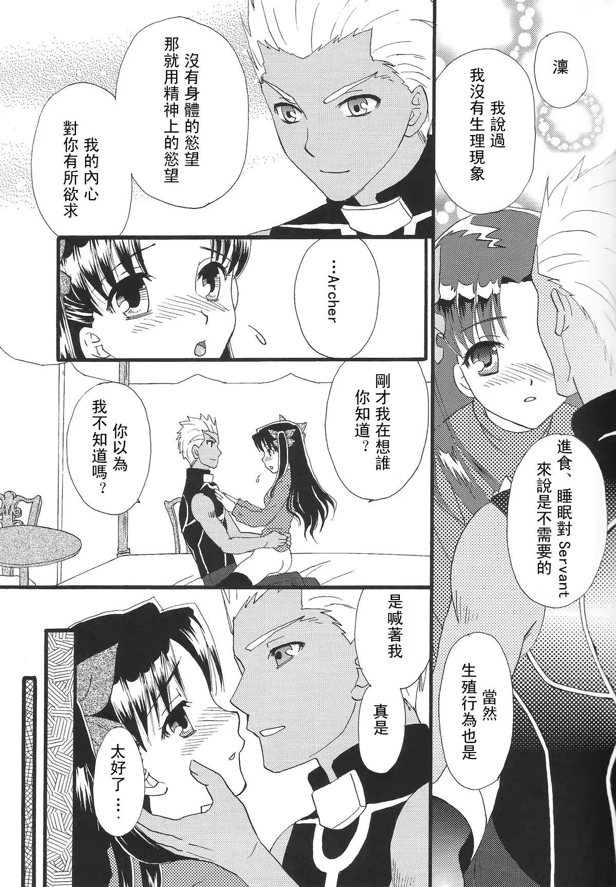 웹툰 이미지 29