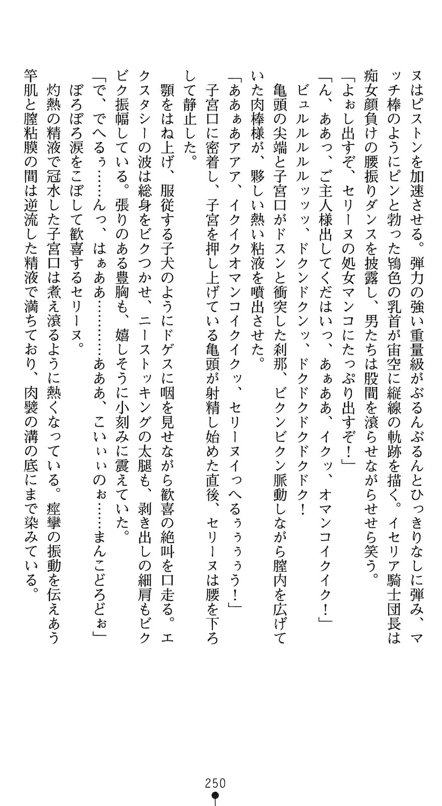 웹툰 이미지 264