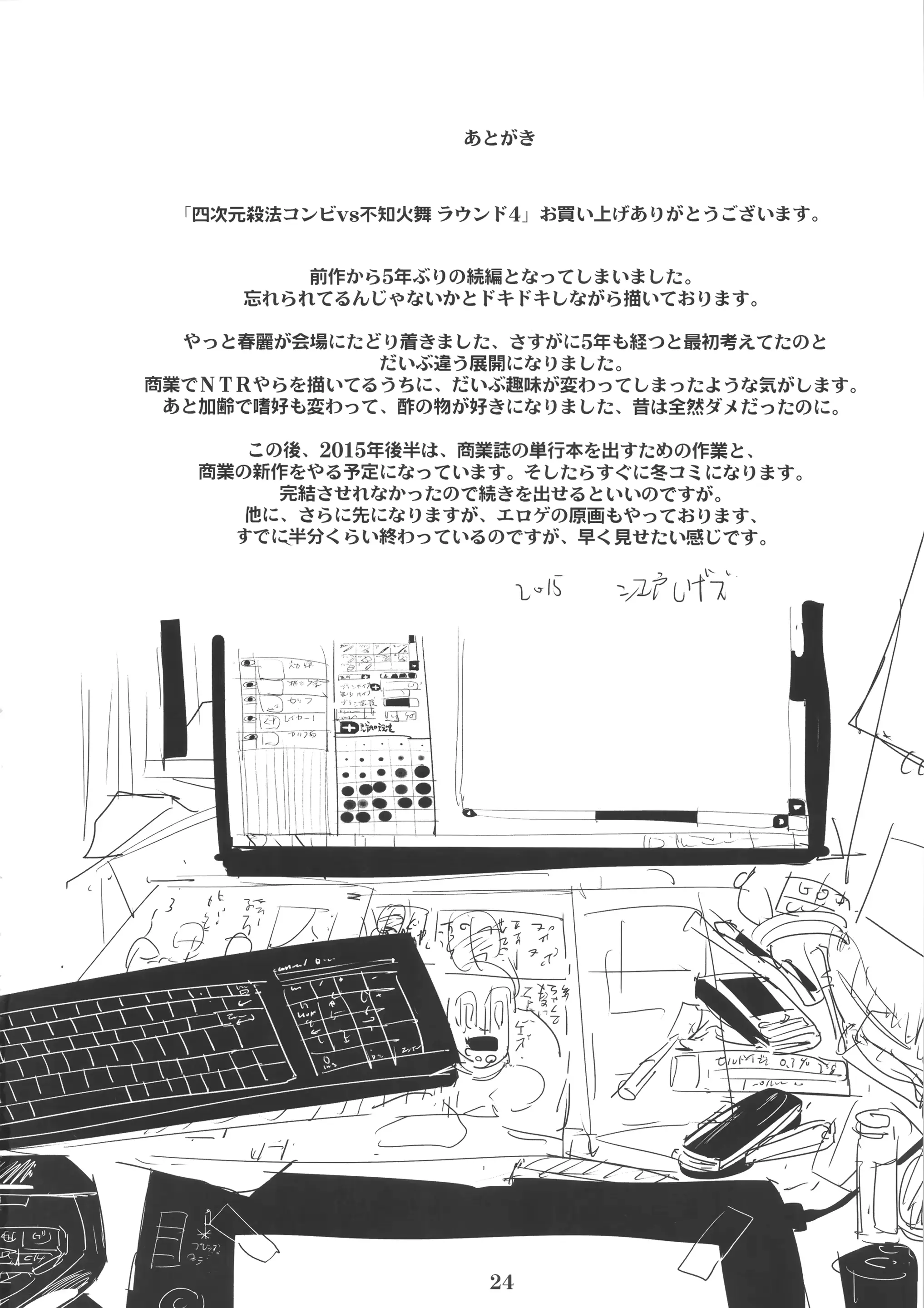 웹툰 이미지 22