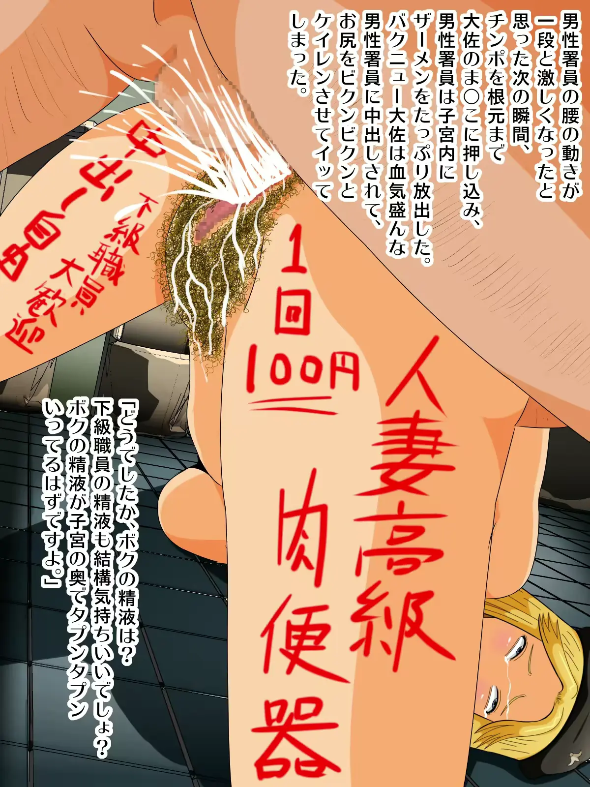 웹툰 이미지 132