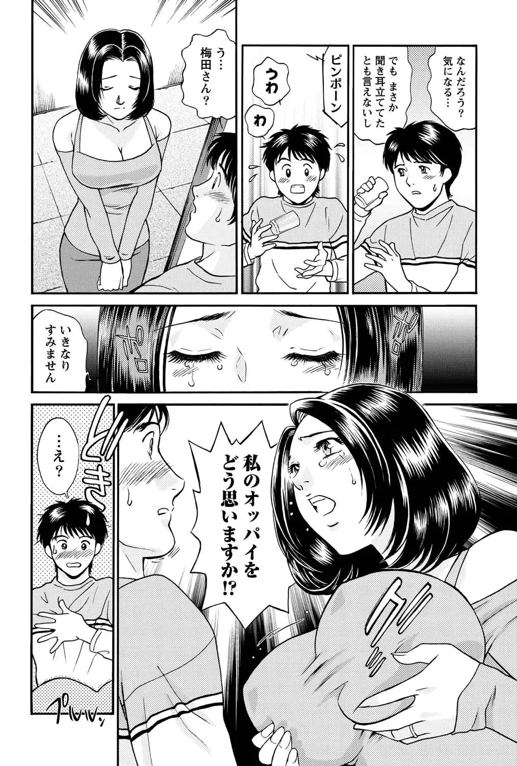 웹툰 이미지 239