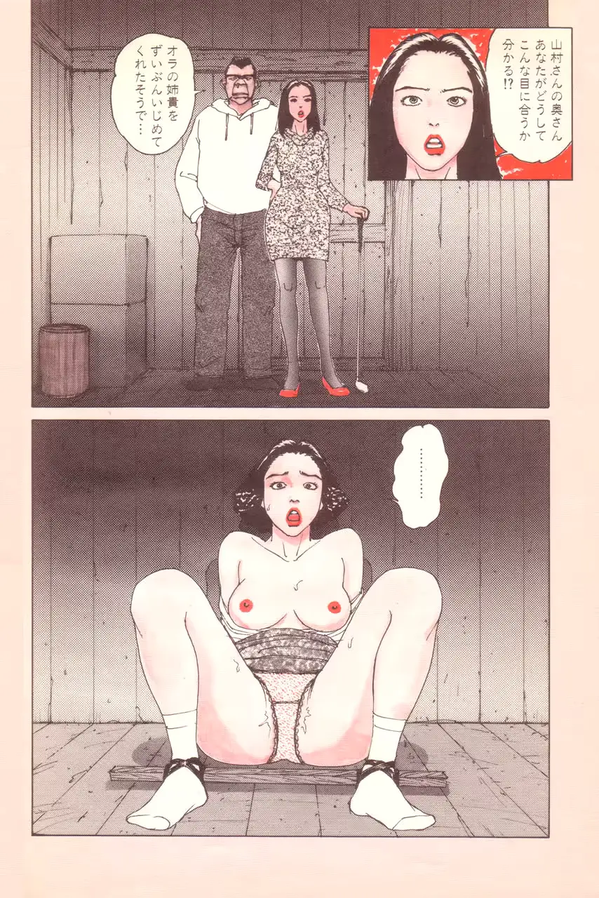 웹툰 이미지 6