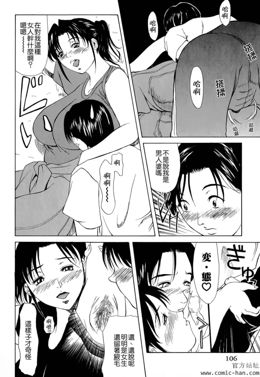 웹툰 이미지 105