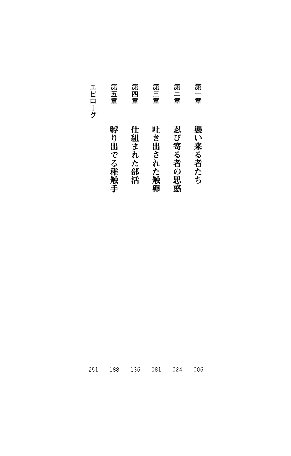 웹툰 이미지 18