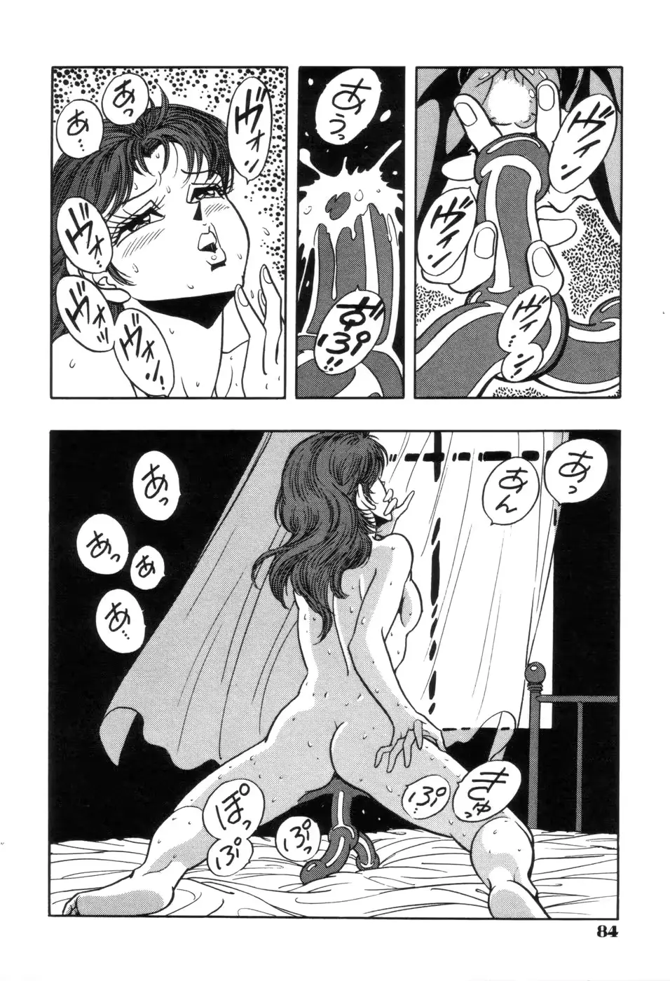 웹툰 이미지 86