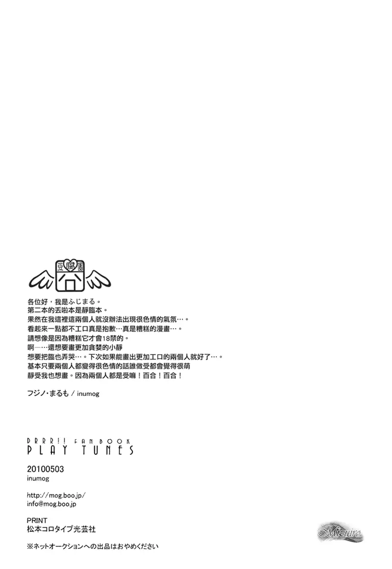 웹툰 이미지 27