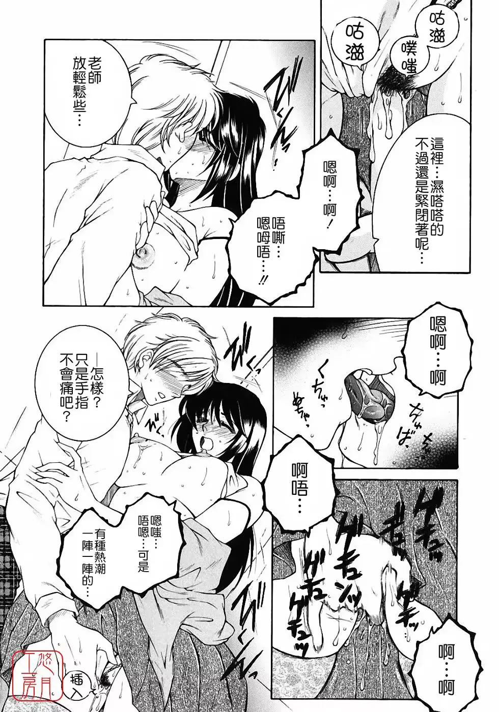 웹툰 이미지 107