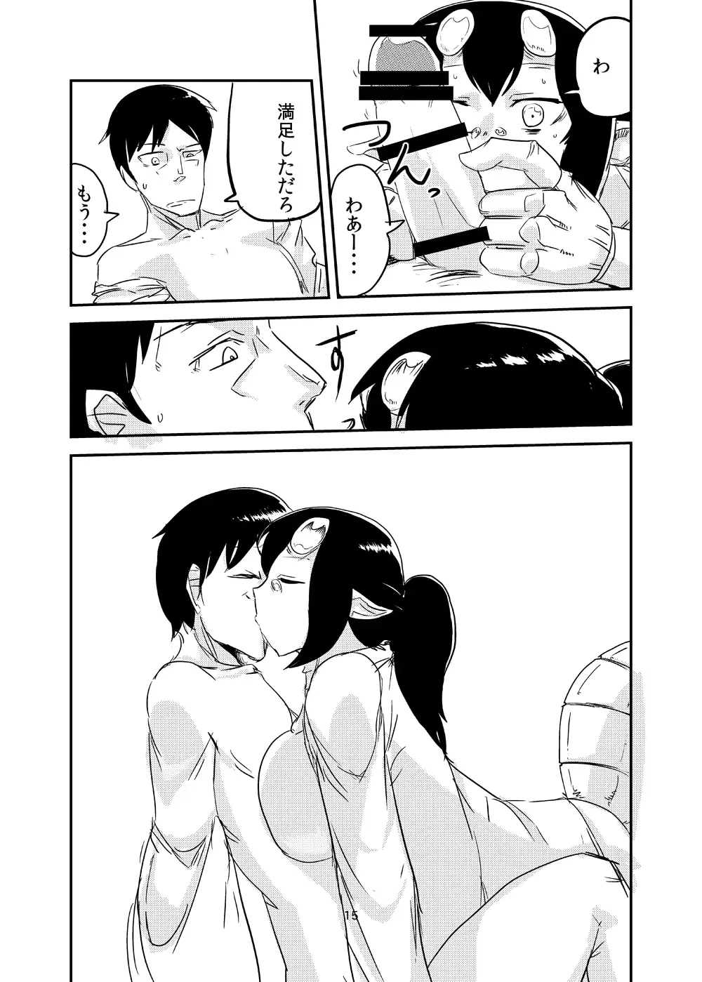 웹툰 이미지 15