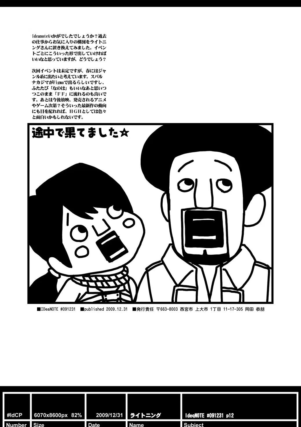 웹툰 이미지 84
