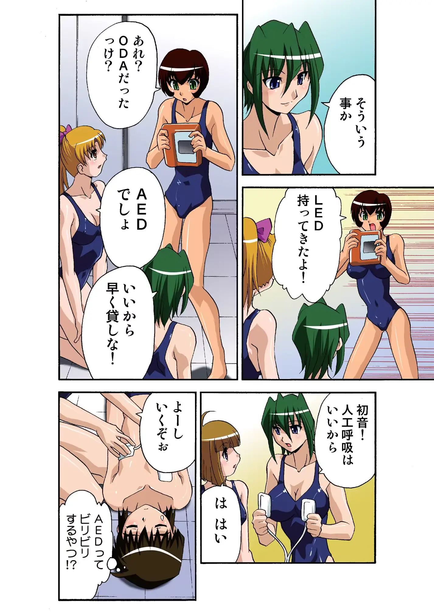 웹툰 이미지 54