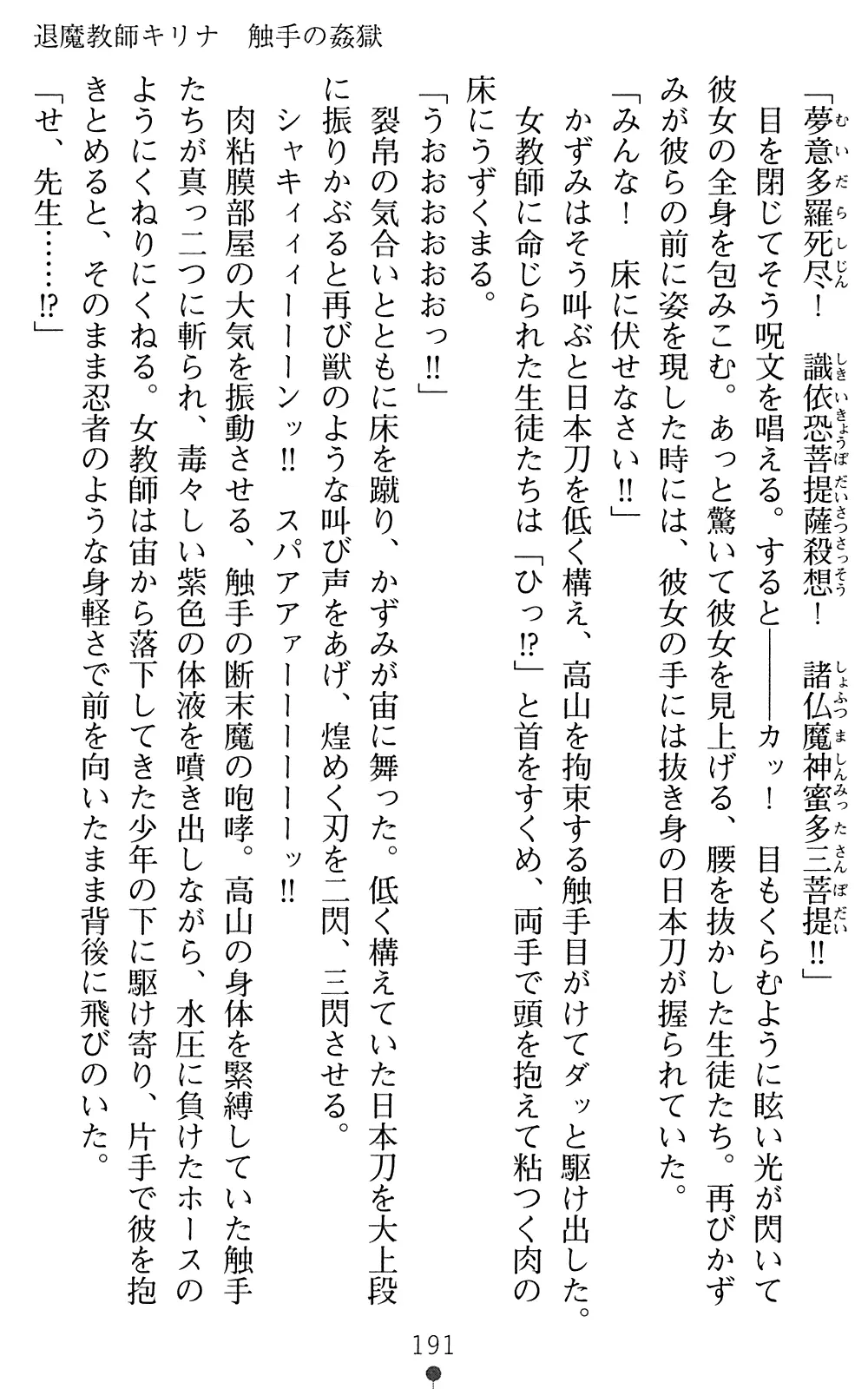 웹툰 이미지 192