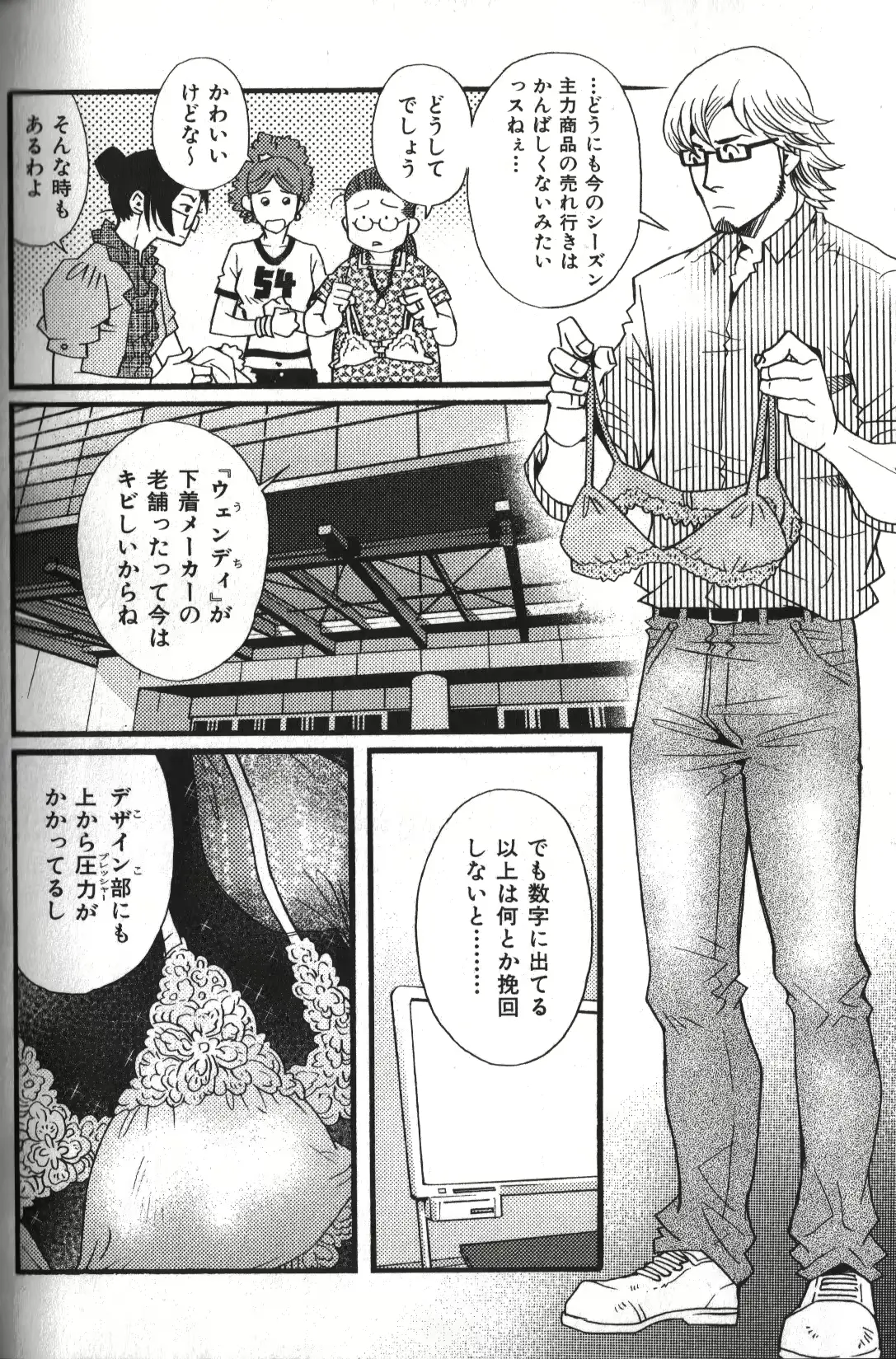 웹툰 이미지 136