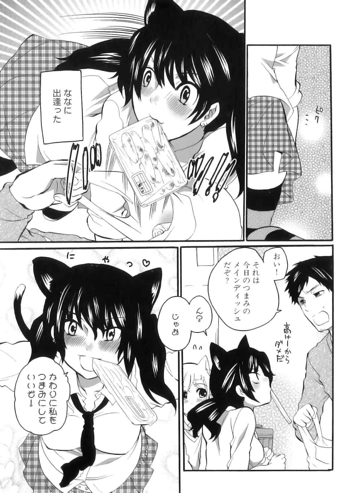웹툰 이미지 162
