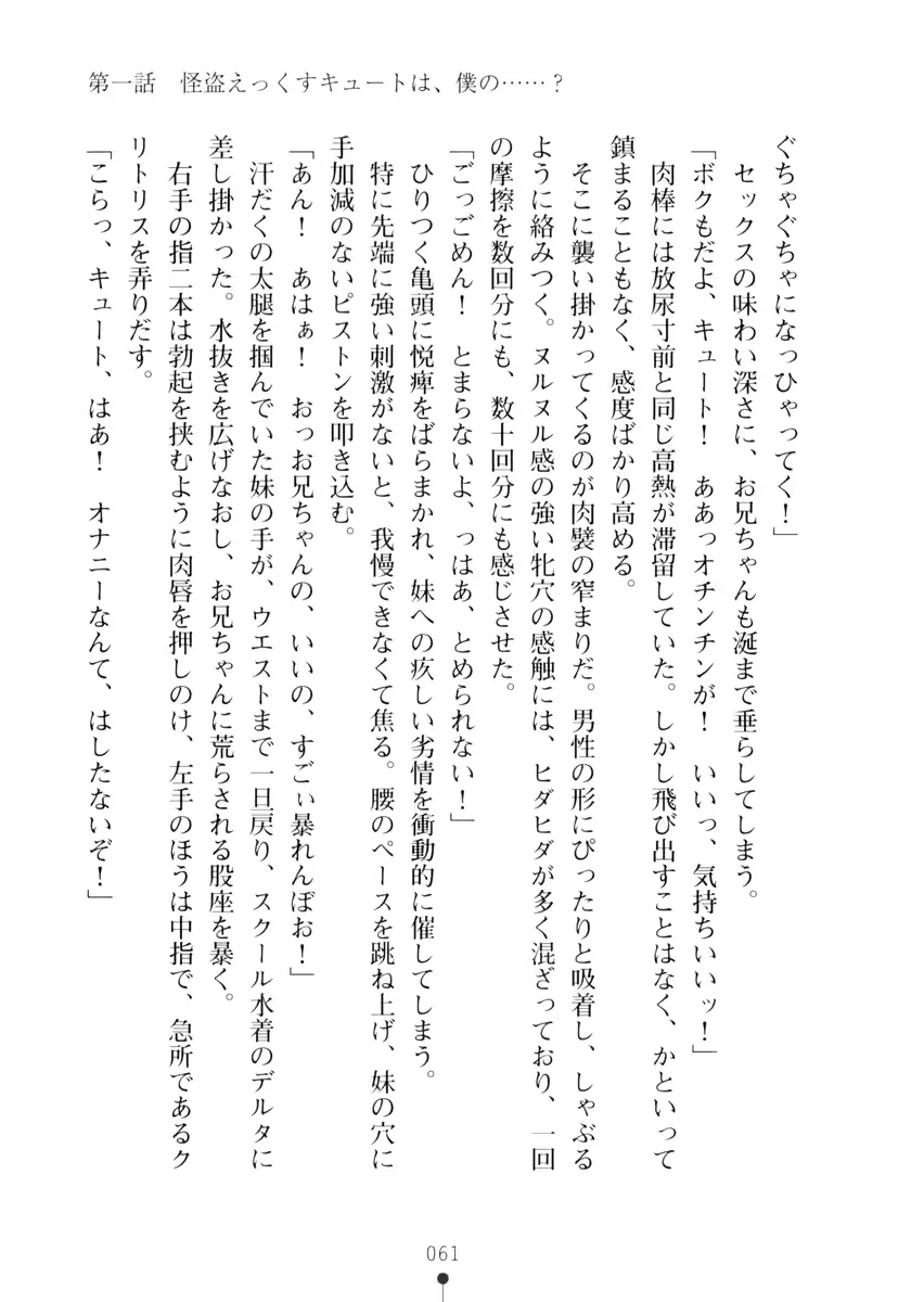 웹툰 이미지 60