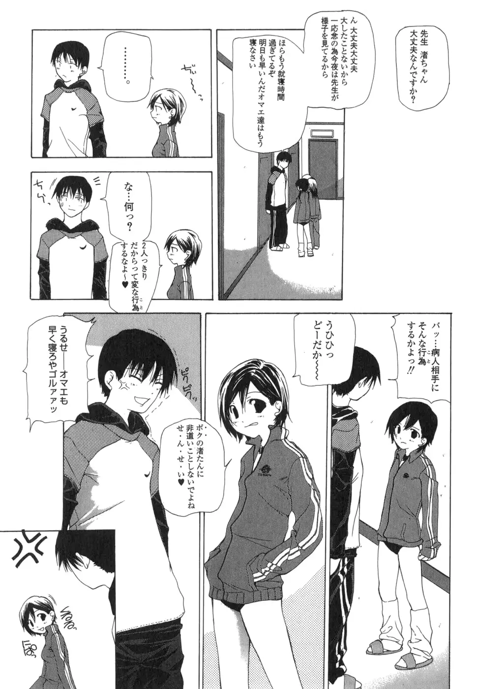 웹툰 이미지 117