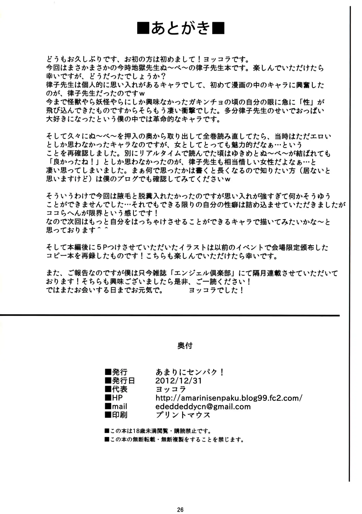 웹툰 이미지 25