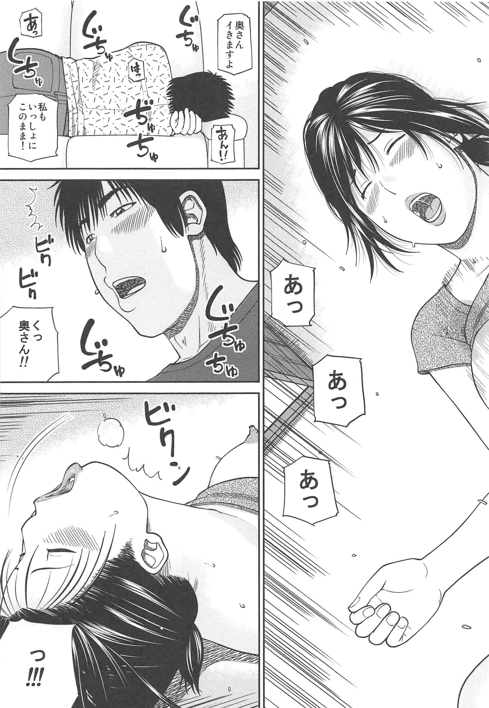 웹툰 이미지 182
