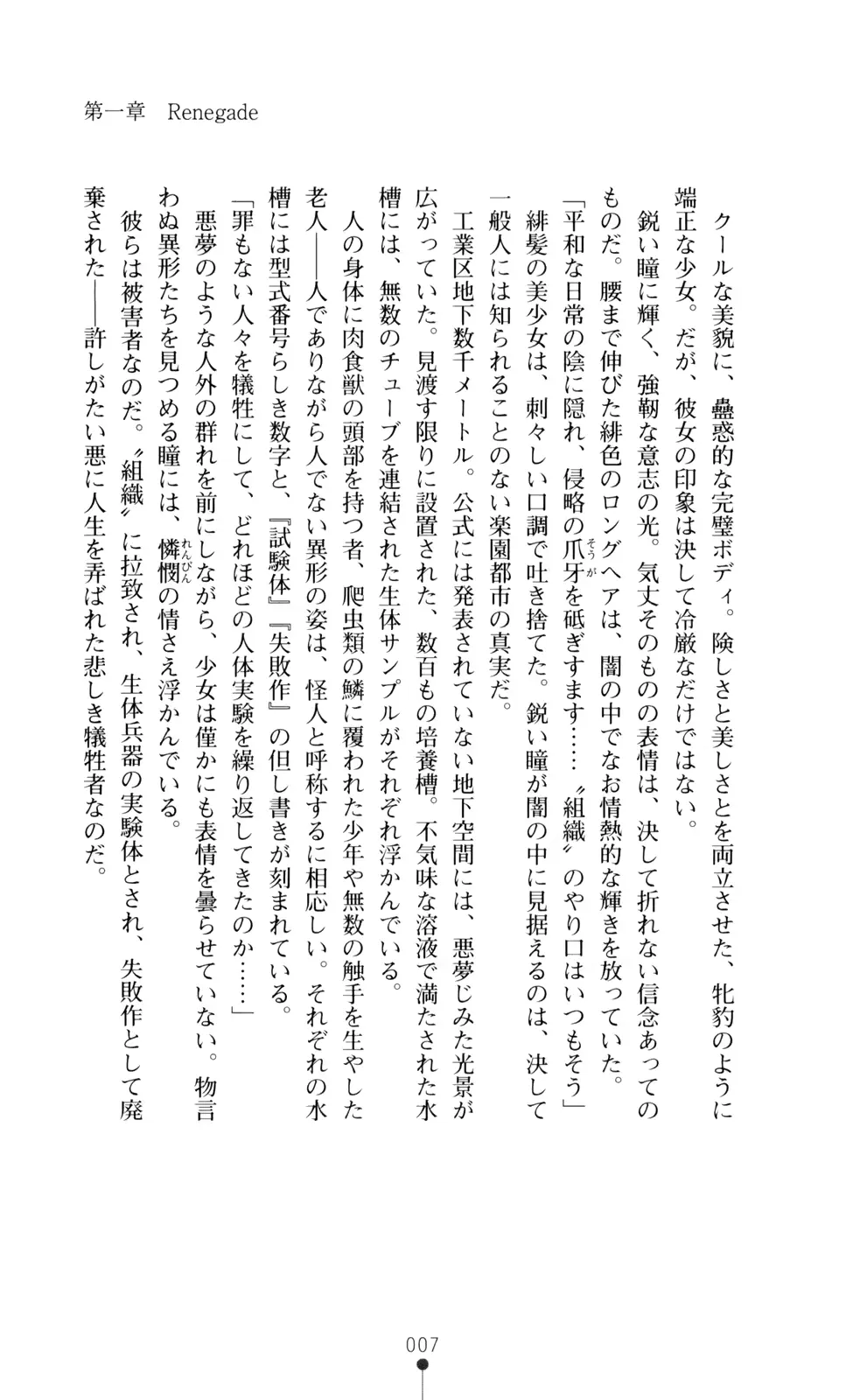 웹툰 이미지 8