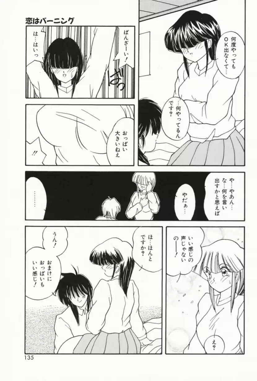 웹툰 이미지 132