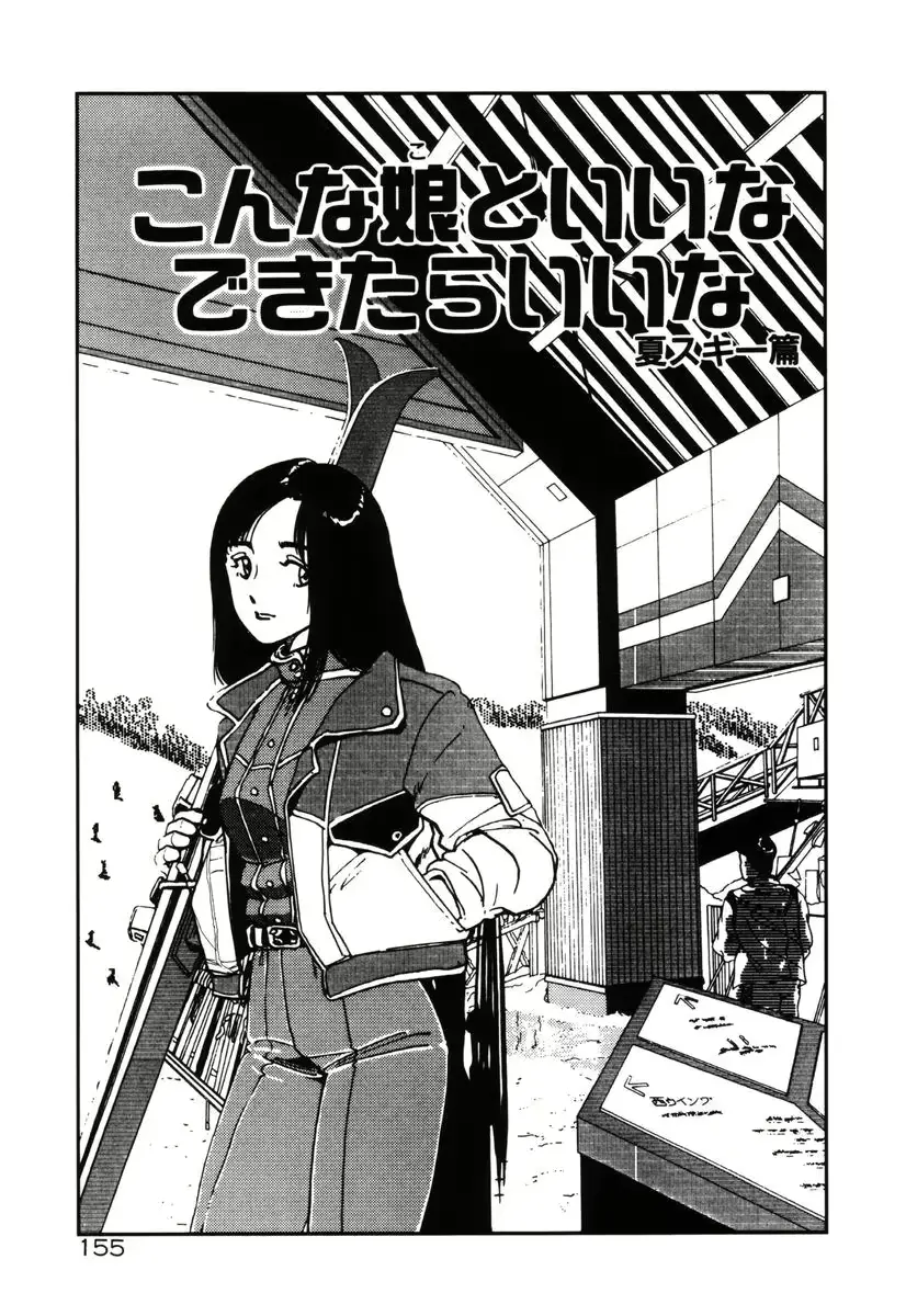 웹툰 이미지 156