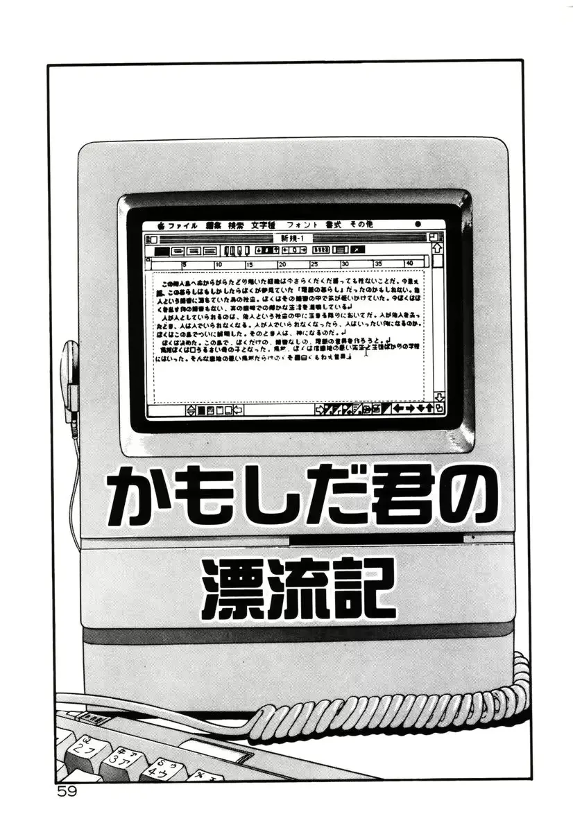 웹툰 이미지 60