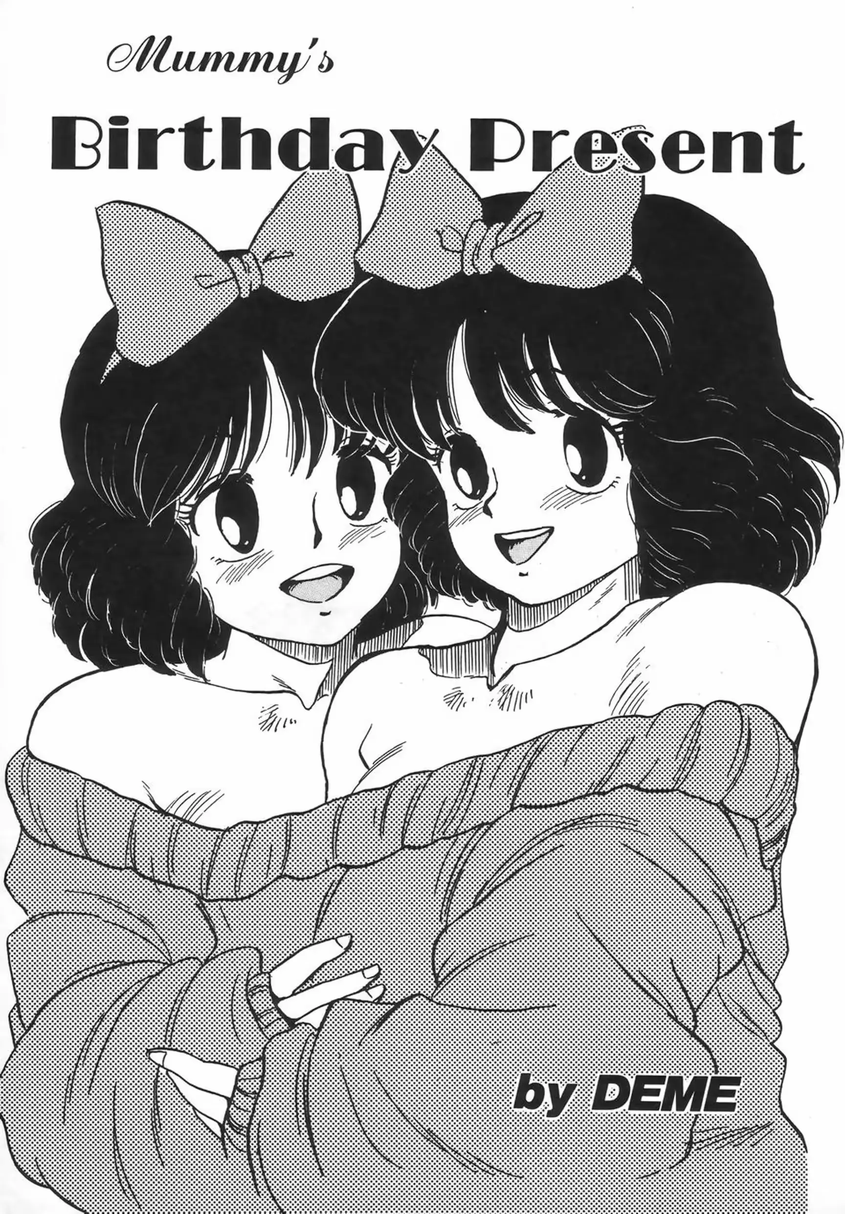 웹툰 이미지 98