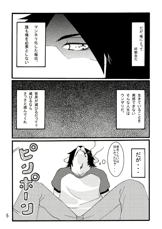 웹툰 이미지 3