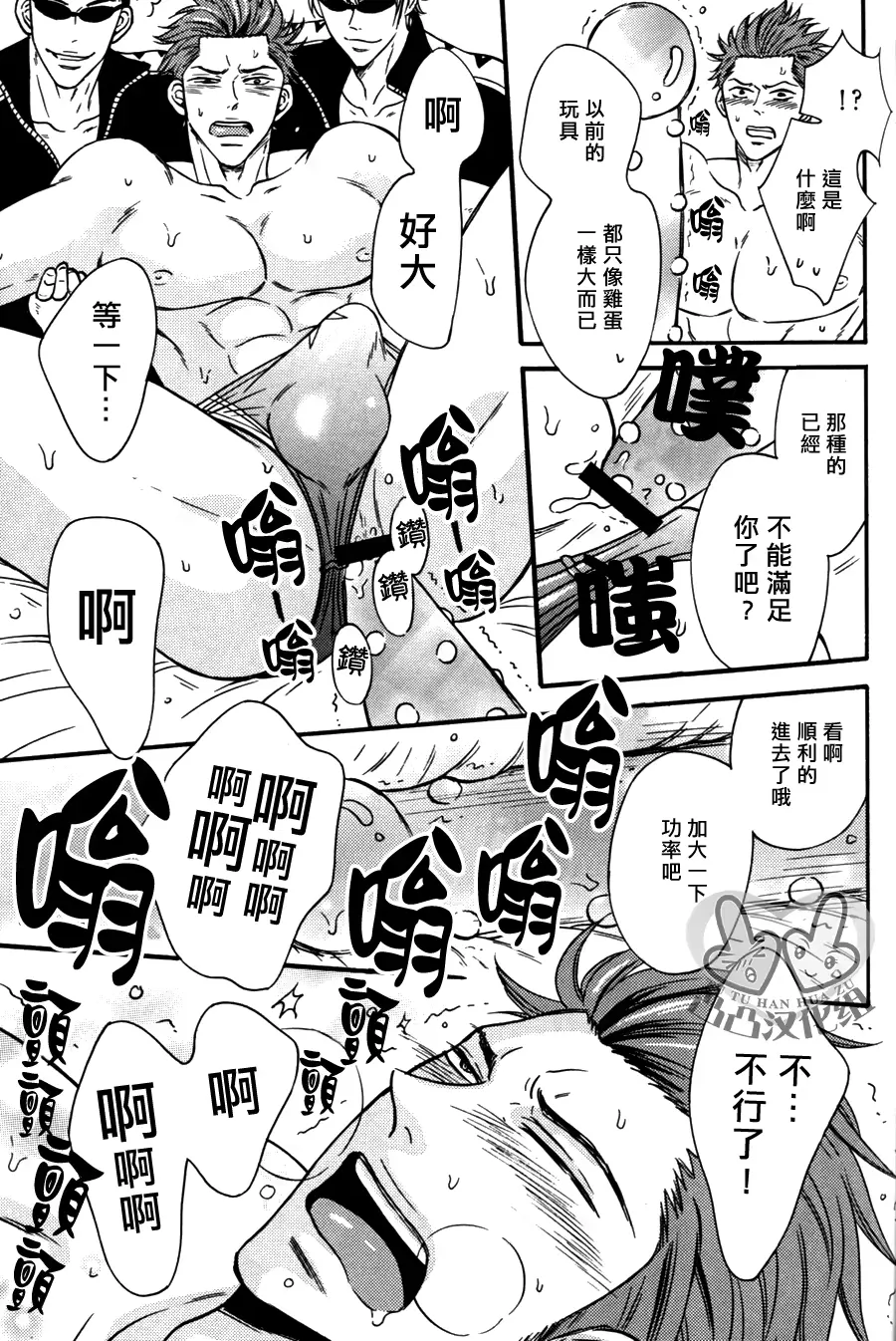 웹툰 이미지 10