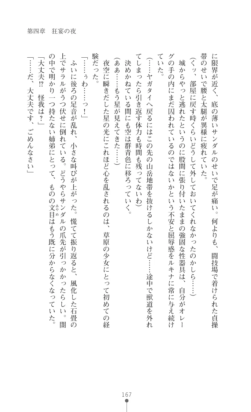 웹툰 이미지 180