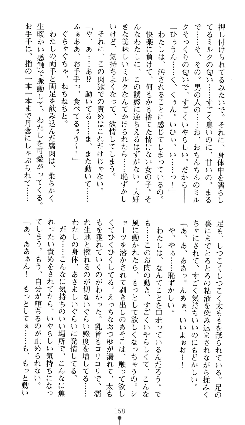 웹툰 이미지 173