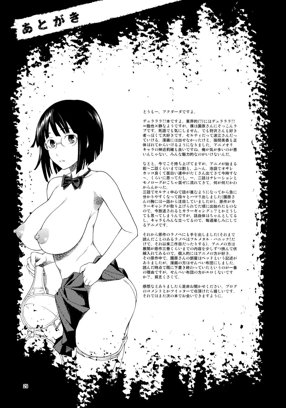 웹툰 이미지 27