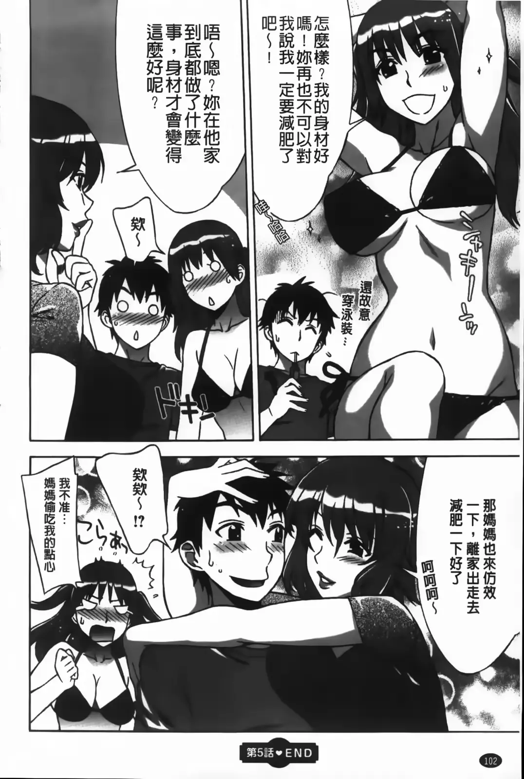 웹툰 이미지 103