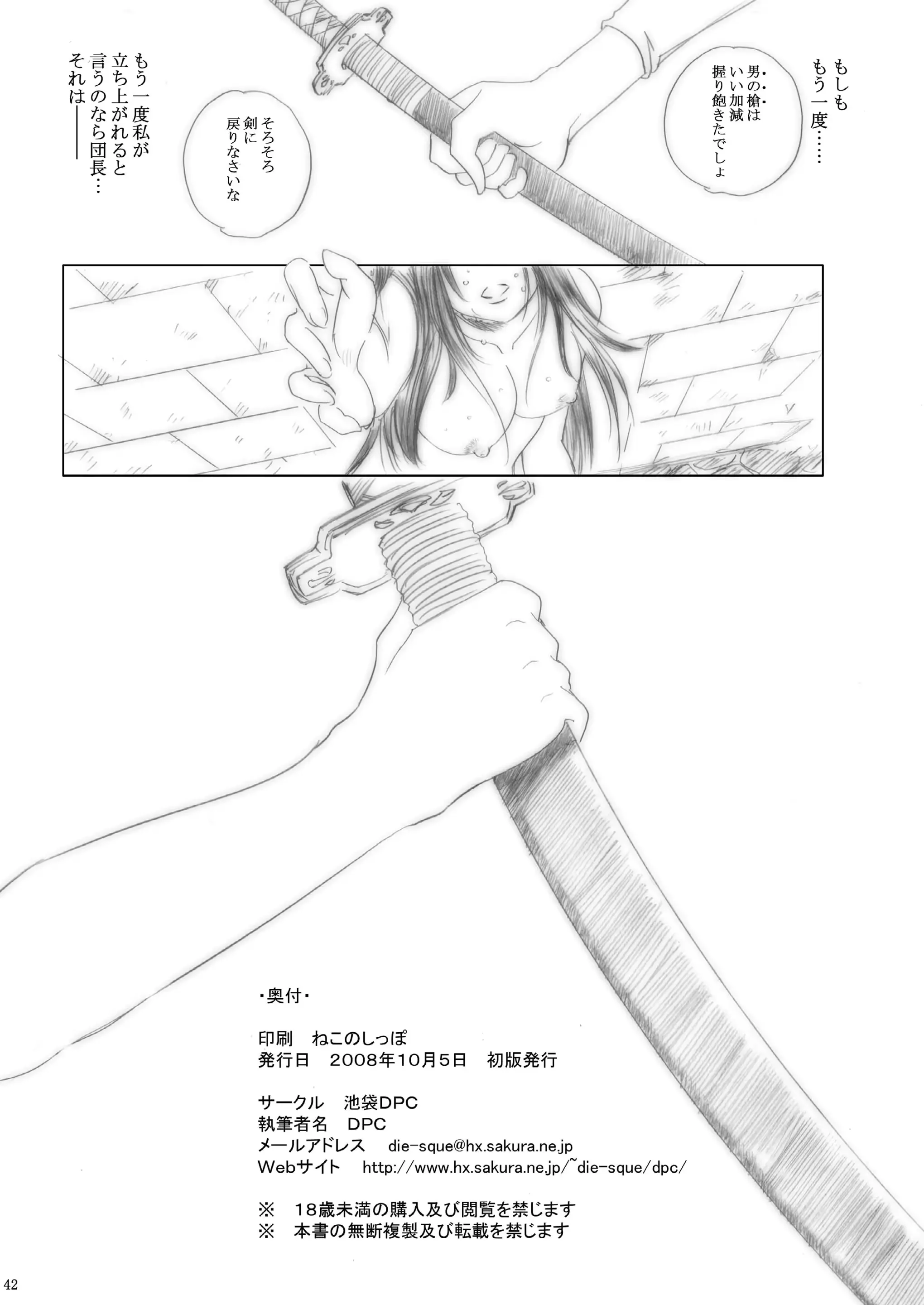 웹툰 이미지 41