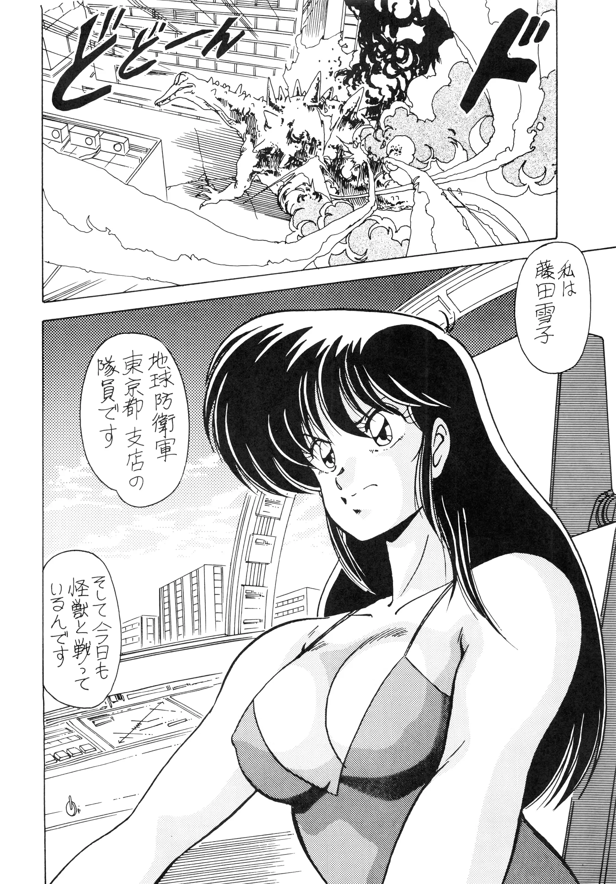 웹툰 이미지 27