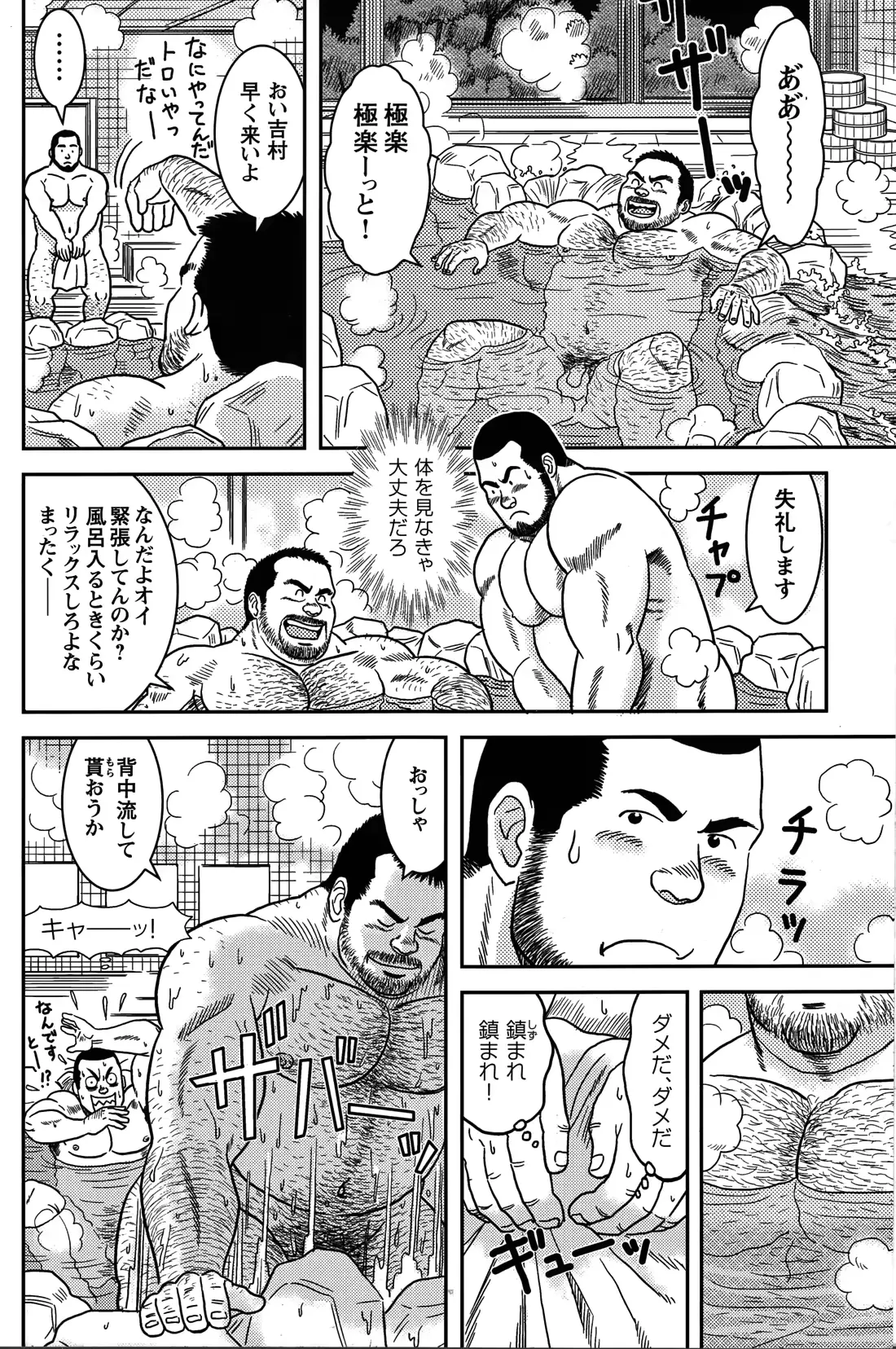 웹툰 이미지 185